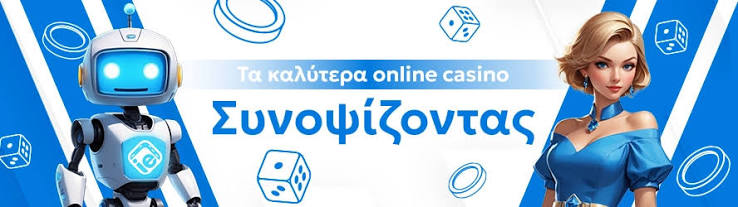 Τα Καλύτερα Live Casino Μια Πλήρης Οδηγία Τα Καλύτερα Live Casino Μια Πλήρης Οδηγία