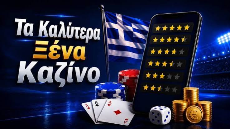Τα Καλύτερα Online Casino στην Ελλάδα 393800615 Τα Καλύτερα Online Casino στην Ελλάδα 393800615